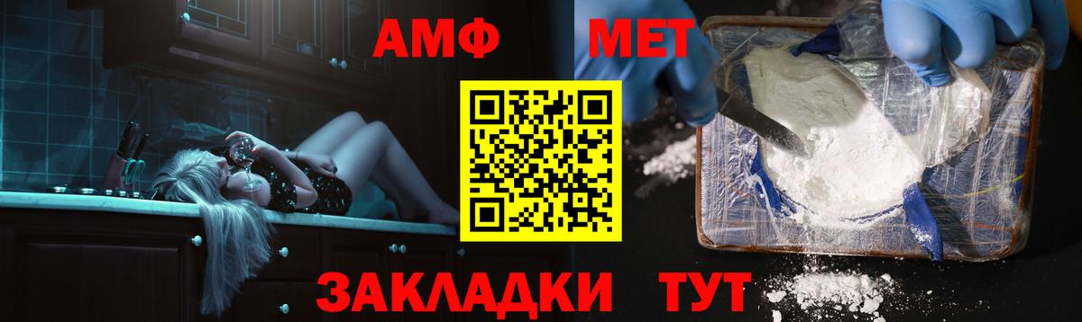 АМФЕТАМИН  Вход с VPN  Долгопрудный  АМФ Premium 