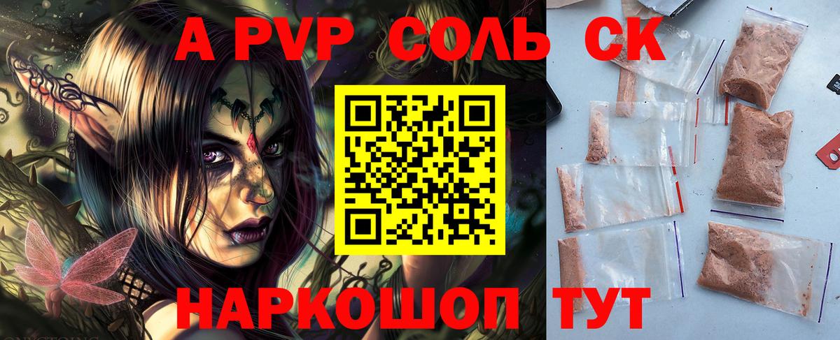 Alfa_PVP СК КРИС Долгопрудный