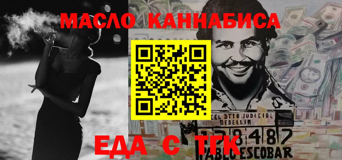 Долгопрудный  Canna-Cookies конопля  Вход с VPN 