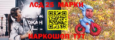 марки lsd Керчь