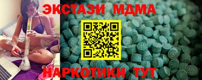 марки lsd Керчь