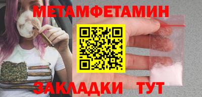 метадон Кизилюрт