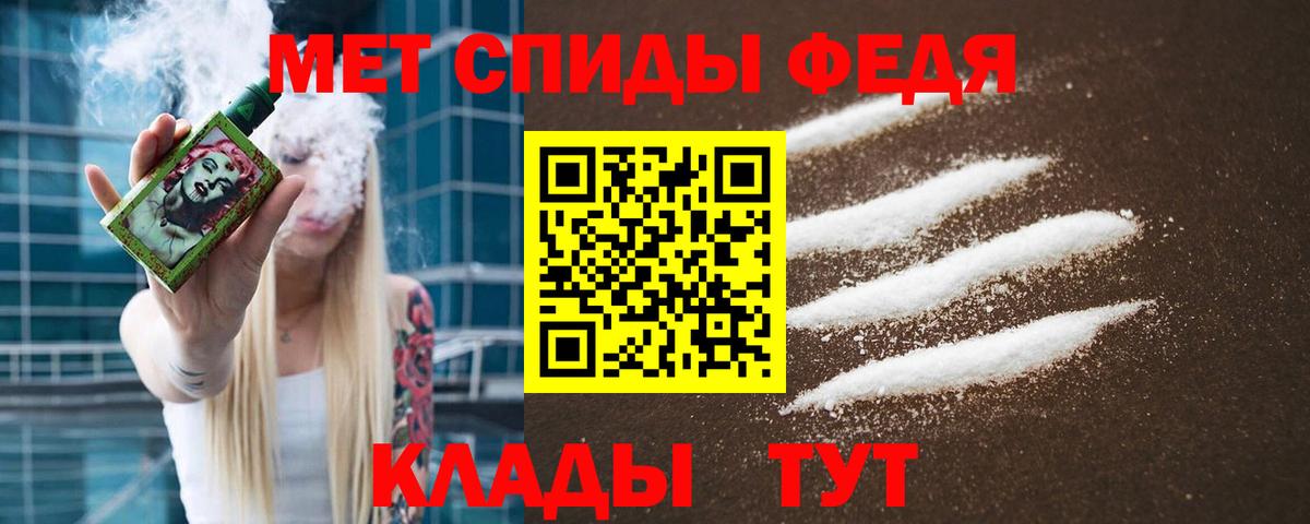 Метамфетамин Декстрометамфетамин 99.9% Долгопрудный
