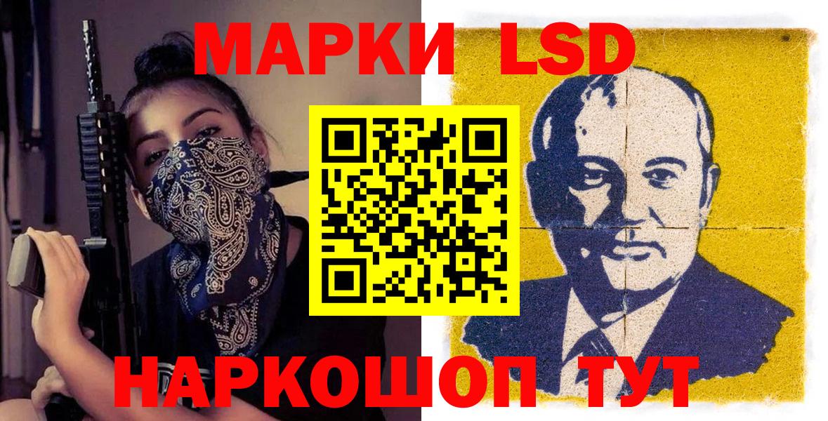 Марки NBOMe 1500мкг Долгопрудный
