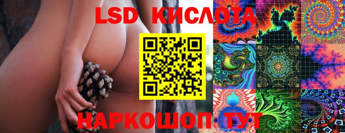 Марки NBOMe 1,5мг  Вход с VPN  Долгопрудный  Марки NBOMe 1,5мг 