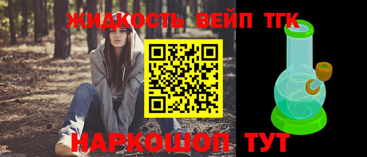 ТГК Wax Долгопрудный