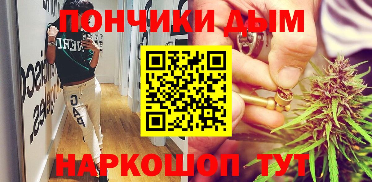 Шишки марихуана конопля  Вход с VPN  Долгопрудный  Канабис гибрид  Бошки Шишки конопля 